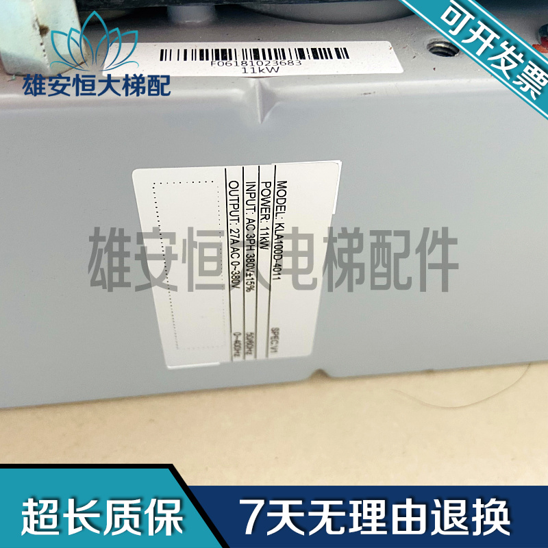 康力电梯变频器KLA100D-4011 KLA-MCU-201G/PA1336-DR2 REV.A质保 - 图3