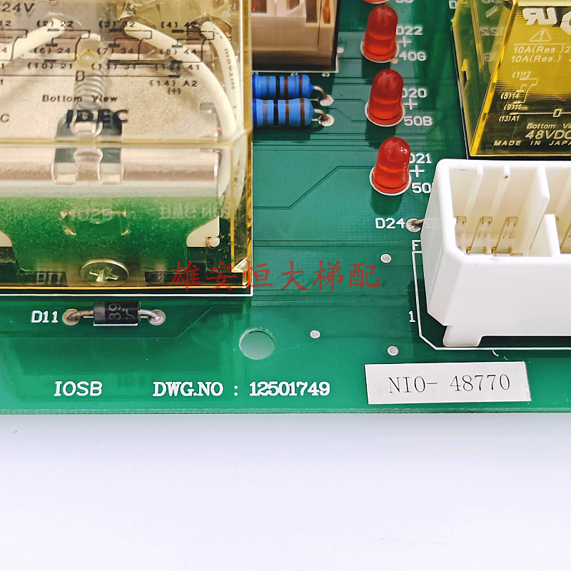 日立电梯专用继电器板IOSB DWG 12501749 16506194-A带微动平层-图0