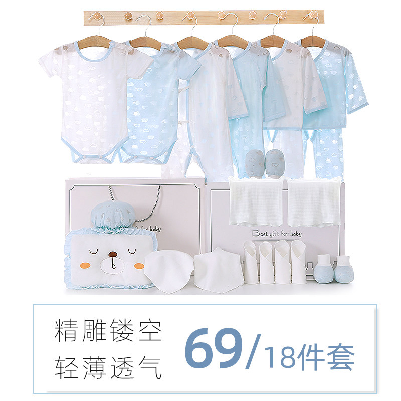 婴儿衣服夏季新生儿套装满月礼盒 增福娃母婴婴儿礼盒