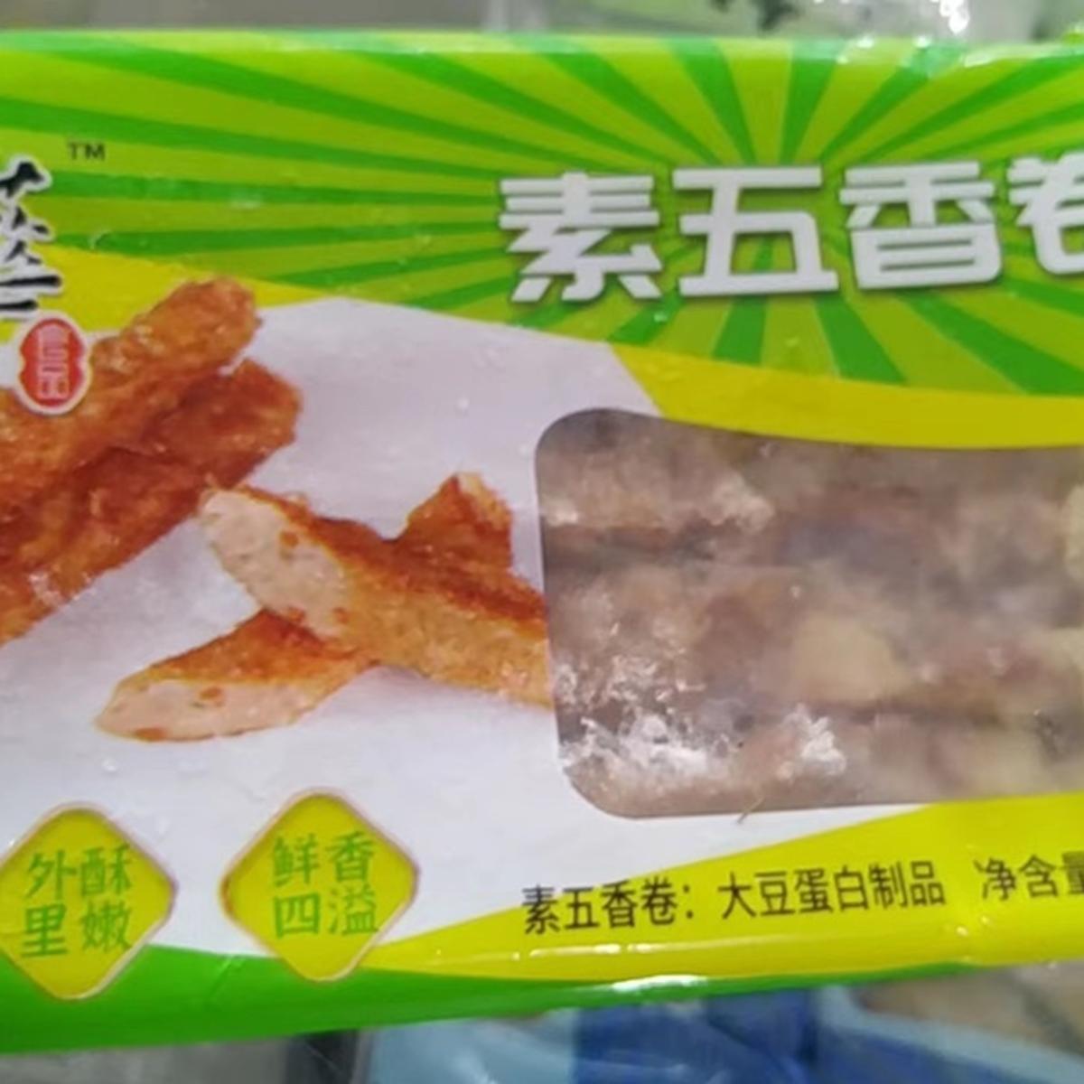 顺丰包邮2盒素天下素华五香卷佛家斋菜纯素食品大豆制品冷冻素菜 - 图2