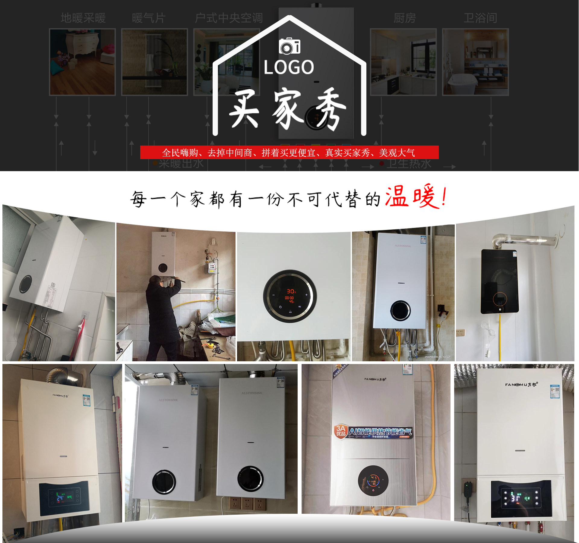 冷凝式燃气壁挂炉一级能效家用液化气天然气采暖炉暖气片两用锅炉