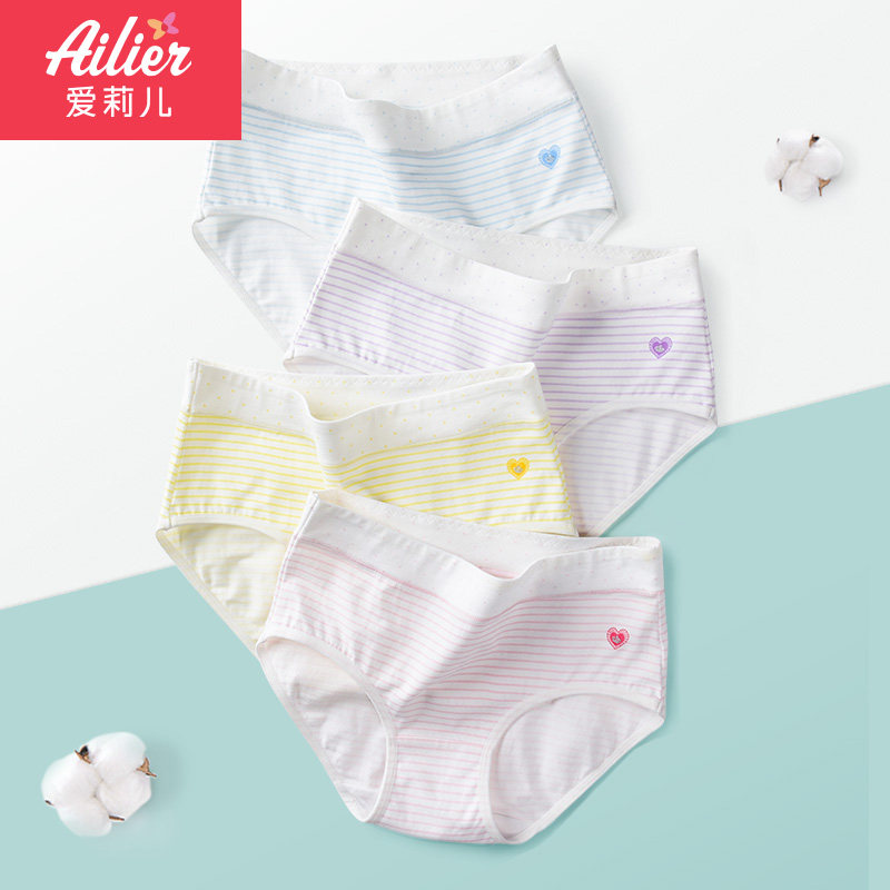 中学生发育期女孩初中生女生短裤 爱莉儿欧萝拉内裤