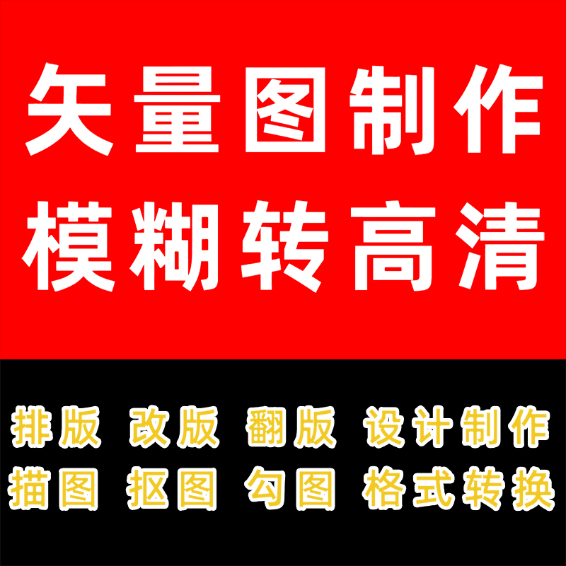 制作电子版logo背景镂空透明PNG格式PS图片修改调整贴片印花像素 - 图2