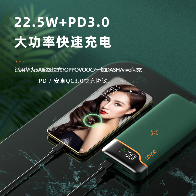 适用OPPO充电宝VOOC4.0闪充Reno2/3 Pro K5大容量Warp一加8快速7T