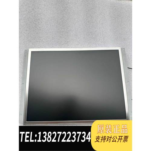 全新原装AU15寸G150XG01 V.0/M150XN07 V需询价 - 图0