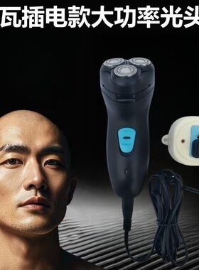 电动电推剪理发器家用神器光头