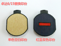 Zhuda Heavy Seal Print Bench 6 15 Replacement Cartridges Return Ink Seal 5215 with 52045 Special cartridges