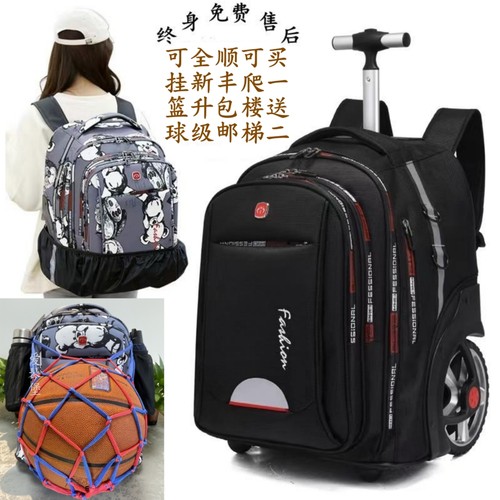 高中初中学生拉杆书包大容量爬楼梯双肩背男女用防水超静音轮钓鱼 - 图2