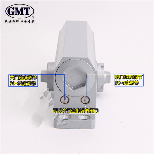 正品GMT闭门器052 053 072 062 061型号闭门器暗藏闭门器密码防伪 - 图1