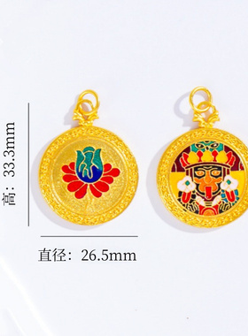 黄金扎基拉姆烧蓝吊坠黄财神圆牌仿金包银挂绳项链本命年男女送礼