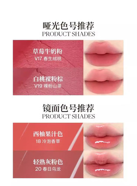 酵色双头琥珀唇釉自带果冻唇刷
