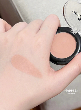 【德国正品】essence眼影打底色