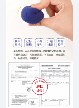 尔木萄美妆蛋海绵海绵气垫粉扑
