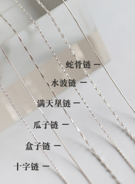 无吊坠百搭简约配饰水波蛇骨S925镀银短项链锁骨链单链日韩礼物女