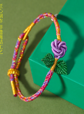 玫瑰花手工编织端午手绳