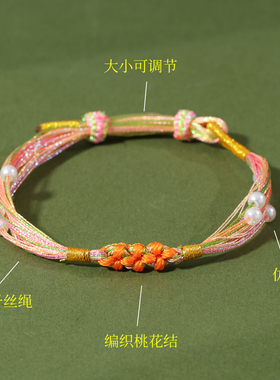 端午节五彩绳批货手工编织