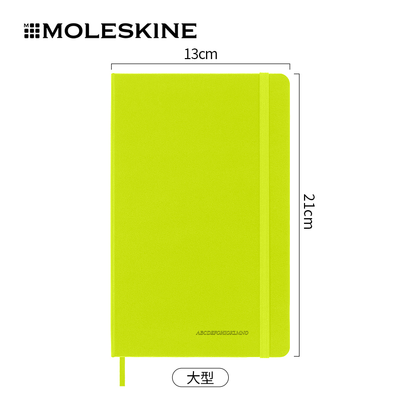 【仅支持硬面，不支持联名合作款】Moleskine经典硬面笔记本刻字服务DIY定制男女神送礼私人定制礼物专属 - 图0