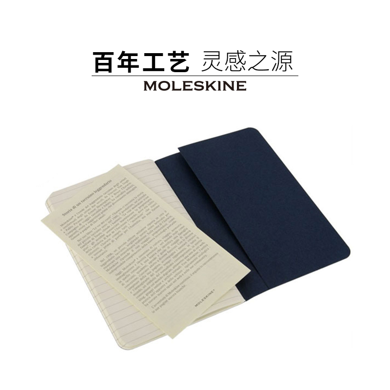 Moleskine soft-sided business notepad