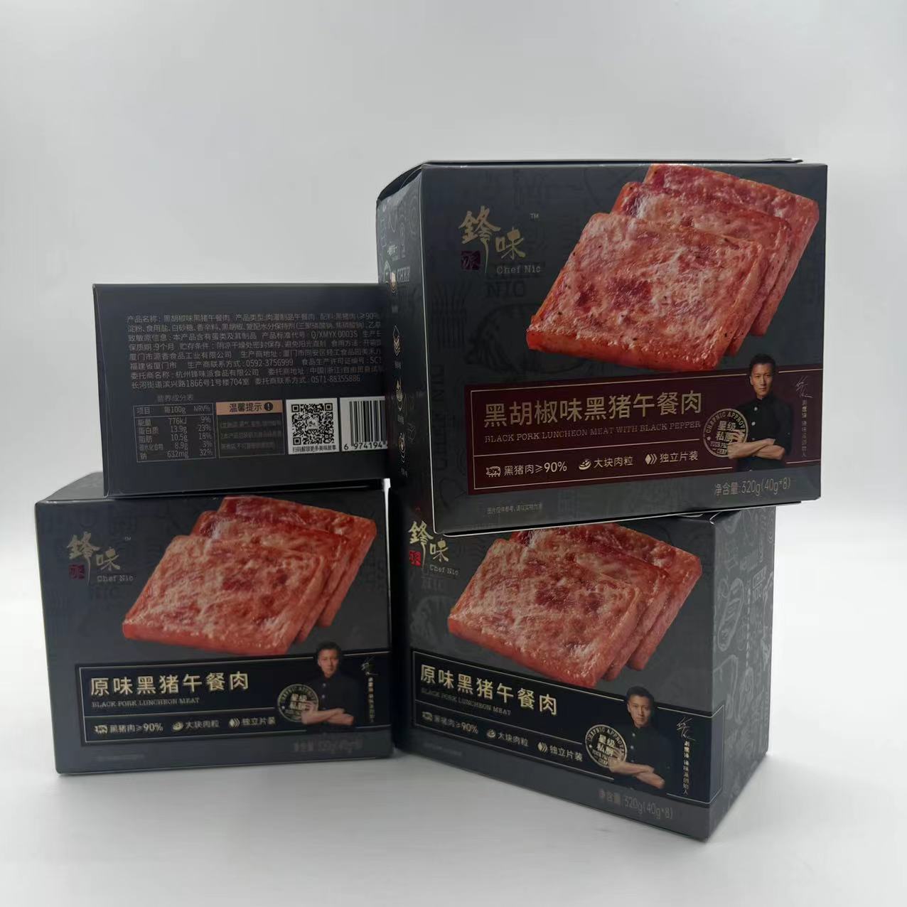 锋味派午餐肉罐头三明治专用即食火腿黑猪午餐肉独立包装速食食品-图0