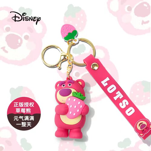 GOLDLOK/高乐草莓熊钥匙扣盲盒迪士尼正版公仔手办汽车钥匙链礼物 - 图0