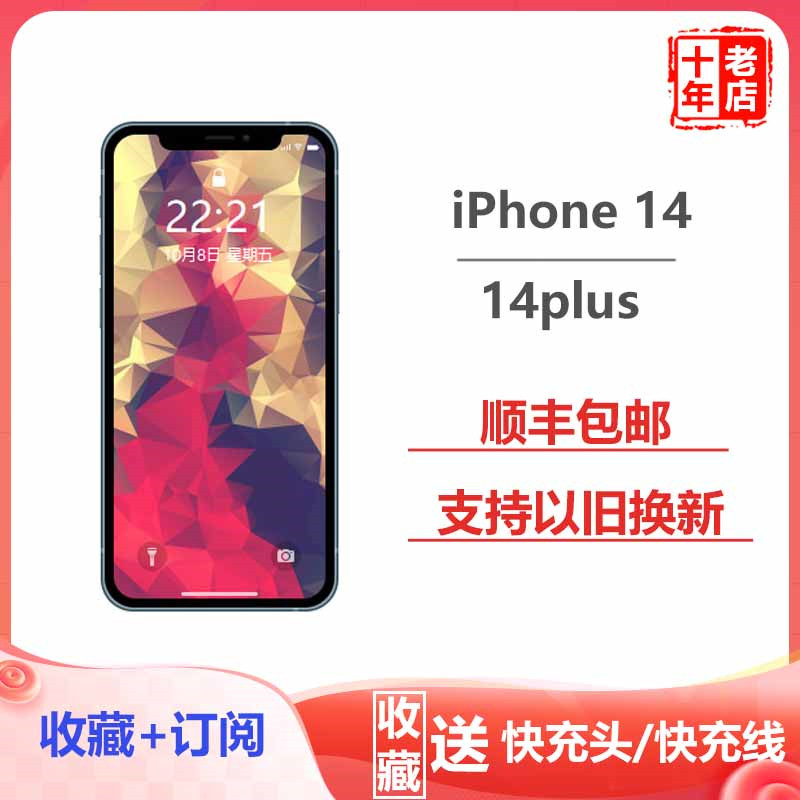 爱打扮(www.idaban.cn)，【14全系列】Apple/苹果 iPhone 14 Pro Max 苹果14Pro Max 手机