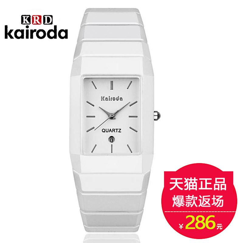 正品方形女黑白色陶瓷表韩版石英表 卡瑞达金荣盈国产腕表