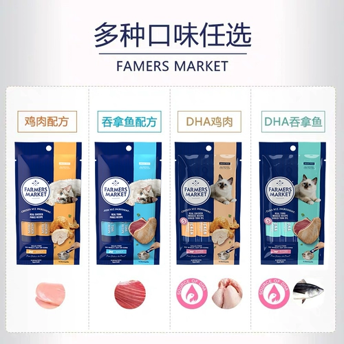 Фермерский рынок сапфировые продукты питания Таиланд, импортируемый в котят влажный пищевой пищевой пищевой пищевой пищевой пищевой пищевой