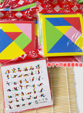 益智玩具泡沫时钟手工制作地图