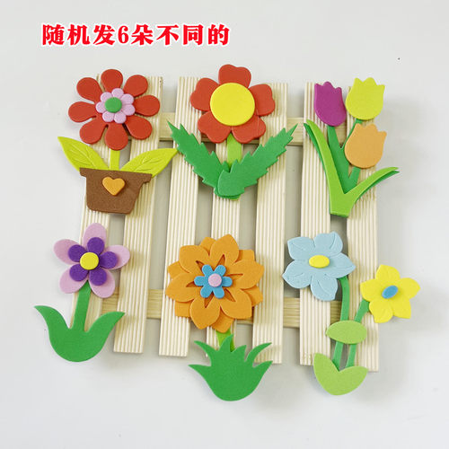 幼儿园教室文化布置用品装饰黑板报班级布置材料花朵泡沫立体墙贴 - 图0