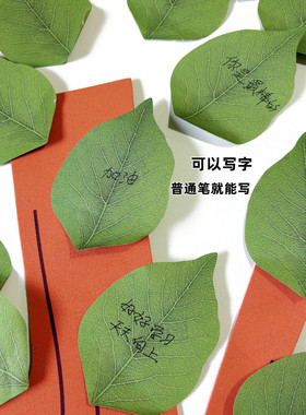 心愿树叶贴纸鼓励布置黑板装饰