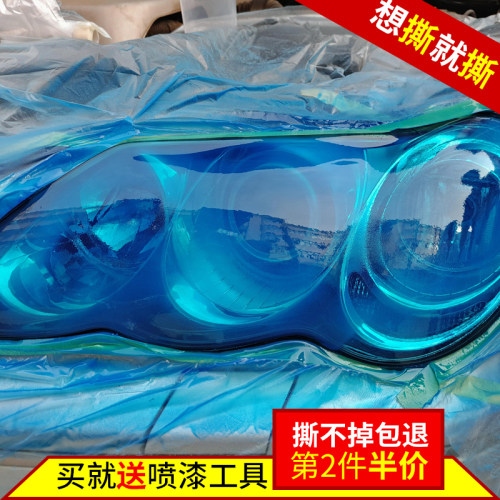 汽车大灯改色尾灯贴膜熏黑磨砂改装后尾全车灯膜可撕喷漆喷膜贴纸 - 图1