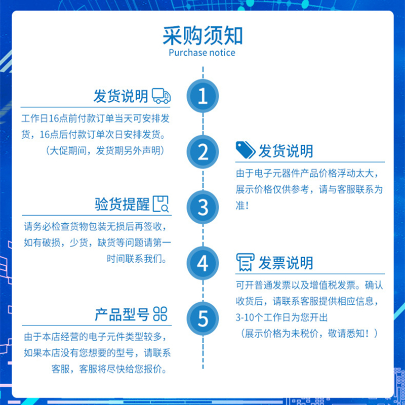 全新原装IC 电源管理芯片REF3312AIDBZR 电源集成电路REF3312AIDB - 图2