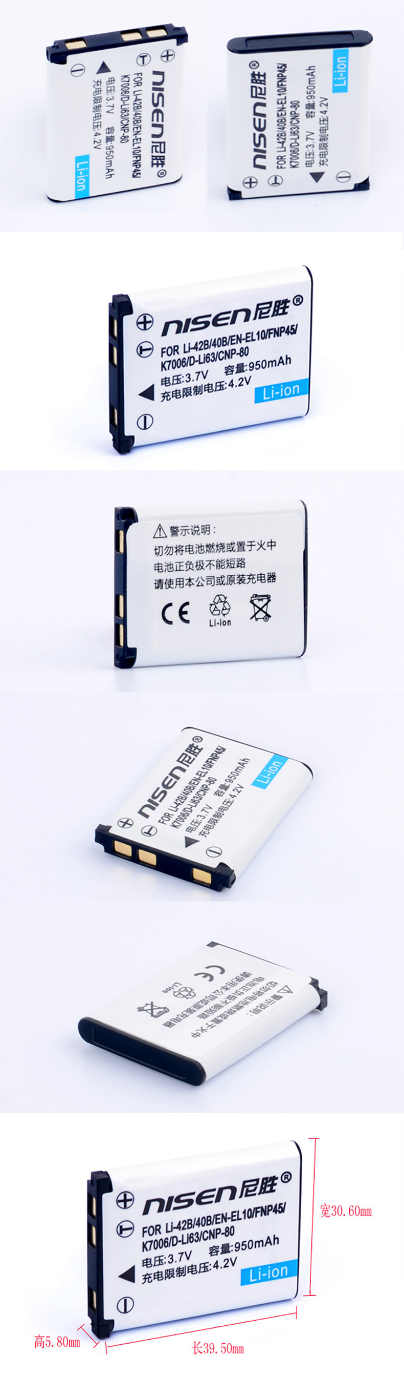 奥林fe-320 340 360 fe190相机电池 优柏数码数码相机电池
