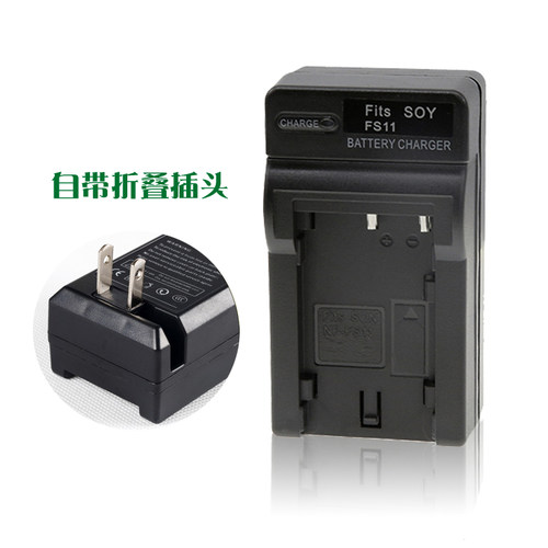 适用 索尼 NP-FS11 FS21 FS31 FS32电池充电器P1 DSC-F505 F55 P20 P30 P50 P1 CCD-CR1 DSC-F 座充 非原装 - 图0