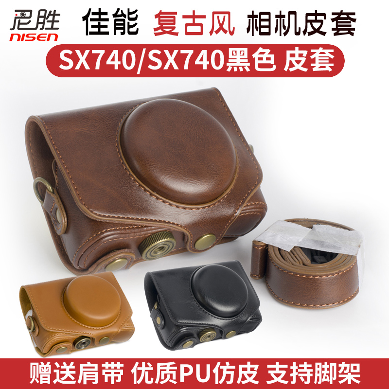 相机包 佳能SX740 SX730 G7X3 G7X2 SX720 SX710 700 HS IS G16 G15 G12 G11 10底座专用包皮套保护套CCD数码 - 图3