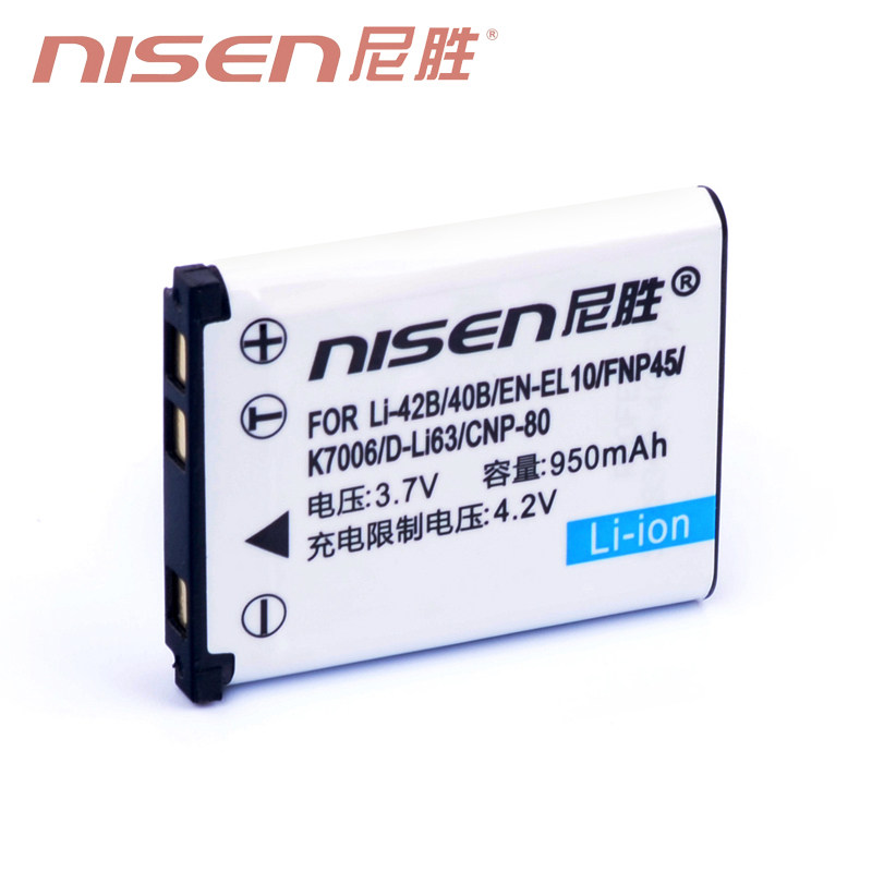 适合奥林u7010 u7020巴斯电池 优柏数码数码相机电池