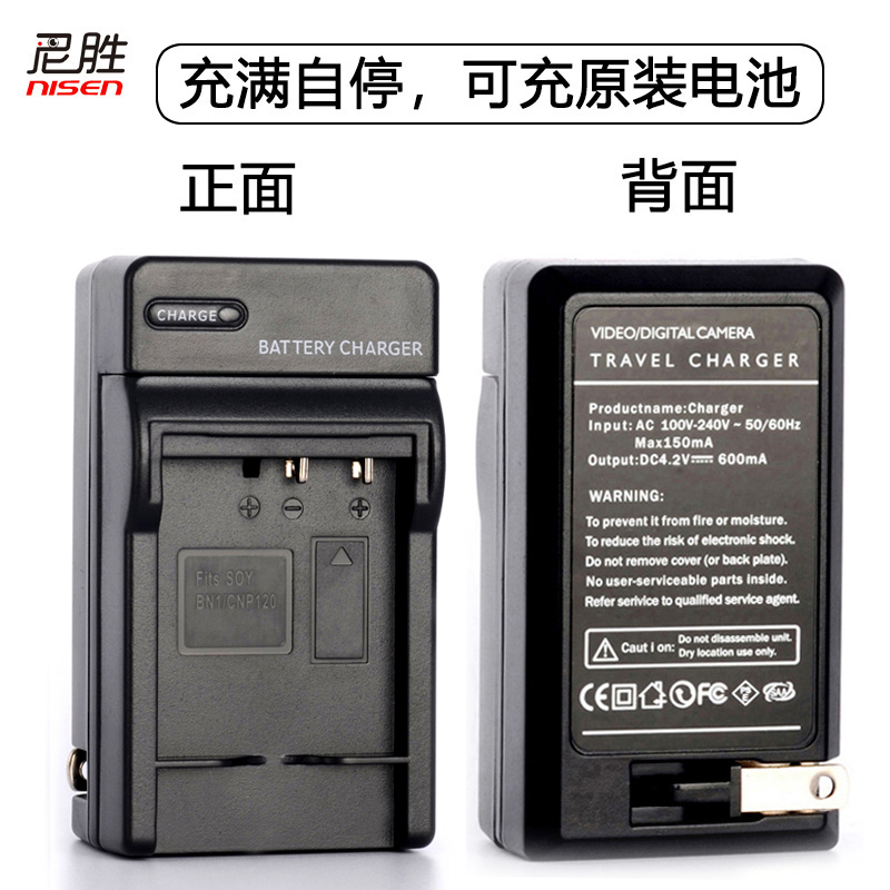 适用卡西欧NP-120电池EX-ZS35 S200 S300 Z770 Z790 ZS10 ZS15 ZS20 ZS28 Z820 Z690 ZS30 ZS27充电器CCD座充-图3