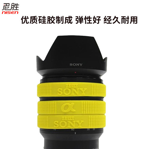 适用SONY索尼微单镜头保护环橡胶圈变焦16-50 28-70 24-105mm A6700 A7R3 M4 R5 A3 M3 M2  A7C A6400 ZV-E10 - 图0