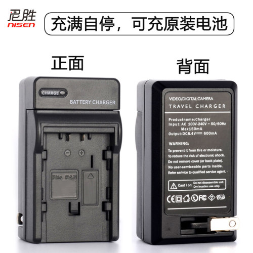 尼胜 松下 DMC-G1 G2 GF1 GH1 G10GK DMW-BLB13GK 相机电池 数码相机电池充电器 座充 USB DE-A49 - 图3