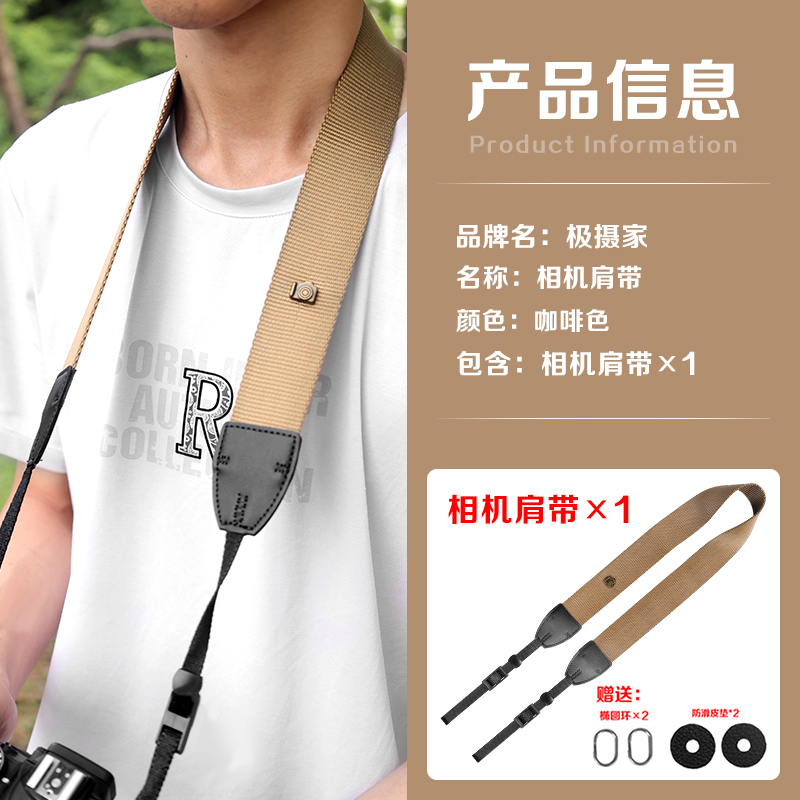 相机快拆背带 适用尼康Z72 Z30 Z50 Z6 Z62 Z7微单反相机背带减压富士XT4 XT30 II XT5 X100V VI摄影肩带背带 - 图1