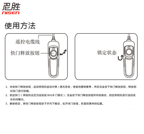 适用富士相机快门线GFX100S XT30 X100F T100 T1 X100T F A10 X70 X30 XF10 XE2 XE1遥控器有线-图3