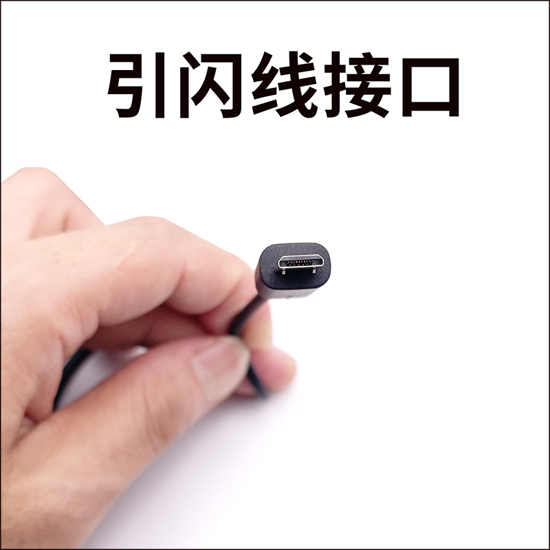 适用索尼引闪线快门线A7m4 R5 R4 S3 M3 R3 R2 M2 A6400 A6300连接3.5mm引闪器相机RX100闪光S2滑轨2.5-图3