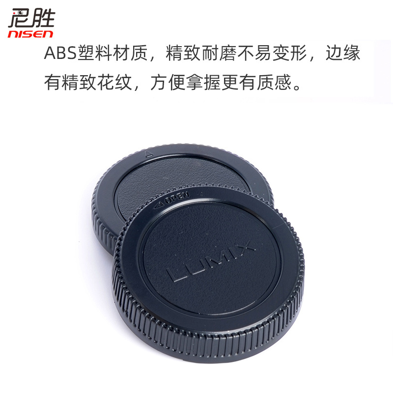适用奥林巴斯M4/3镜头后盖 机身盖EM10 IV E-P7 E-M10 3 EM5 III EM1 OMD E-PL10 PL9 PL8 PL7 6 P5 P3 P6 P2 - 图2