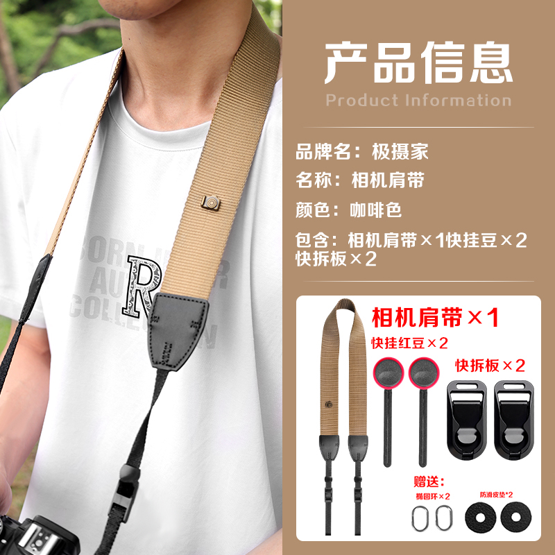 相机快拆背带 适用尼康Z72 Z30 Z50 Z6 Z62 Z7微单反相机背带减压富士XT4 XT30 II XT5 X100V VI摄影肩带背带 - 图2