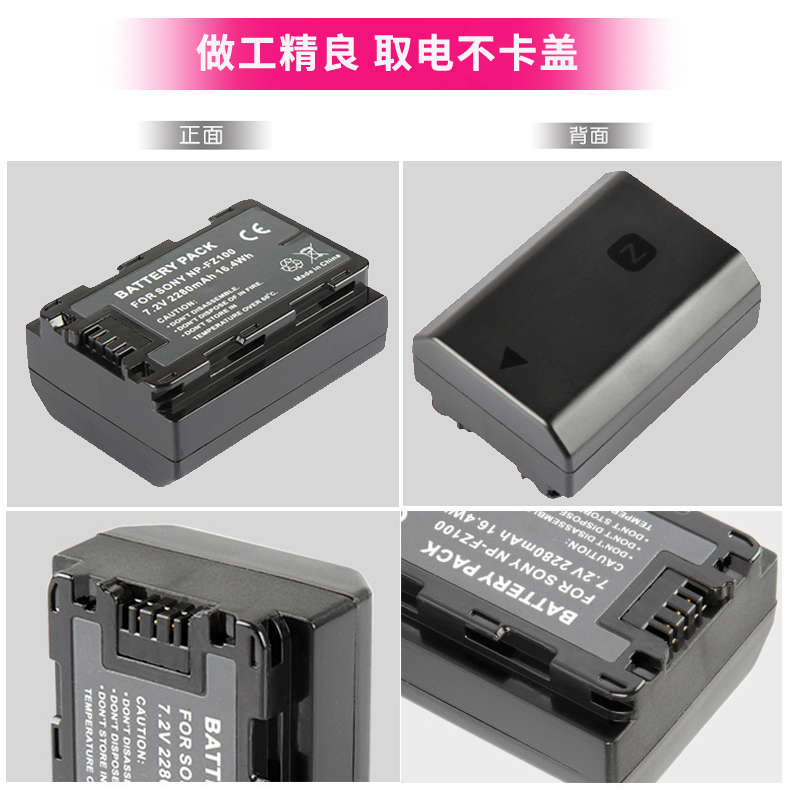 适用sony索尼NP-FZ100相机电池充电器a7c2 A7R5 A7M4 A7S3 A7C A7R3 a7m3 r4 A9 A6700微单ILCE-9 A6600 FX30-图1