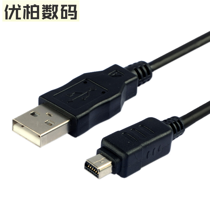 适用奥林巴斯USB数据线U810 U820 U830 U840 FE140 FE4020 SP550UZ X-960 X960-图1