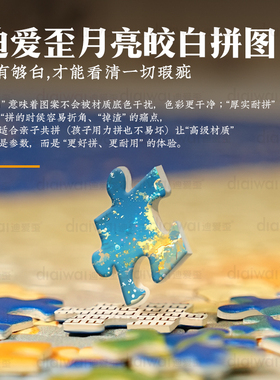 迪爱歪柿柿如意带框可挂墙装饰画积木客厅玄关挂画竖版拼图1000片