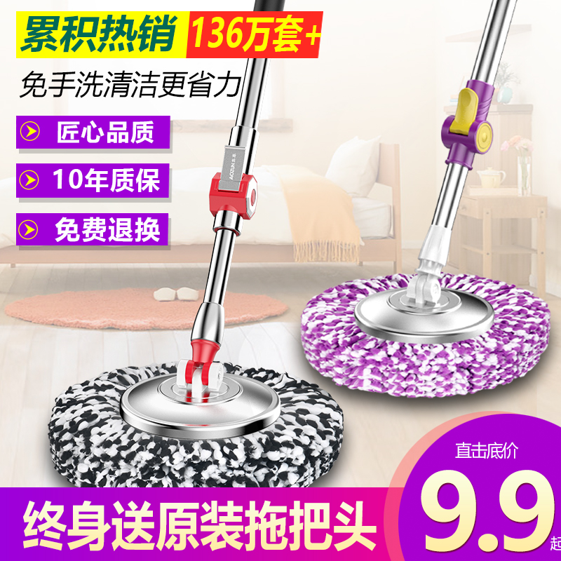 旋轉拖把桿家用一拖凈自動脫水好神拖通用單桿替換配件大全墩布頭_奧尊家居旗艦店_家庭/個人清潔工具