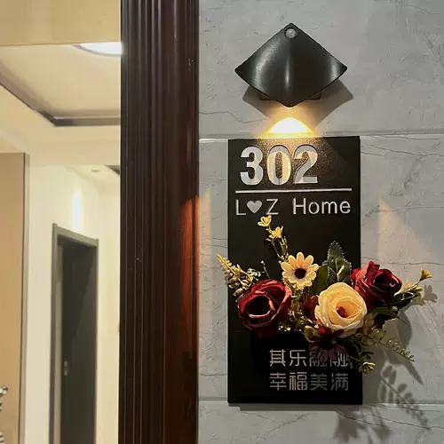 Дом стрельбы огни Атмосфера дома должна быть домашним лампами, дверными лампами, дверными лампами с лампами в домашних дверных дверных