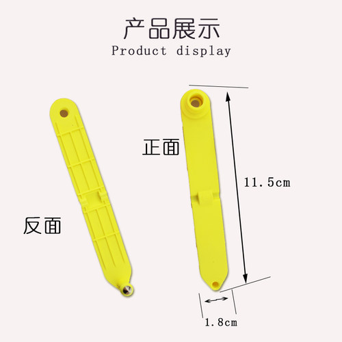 进口一体耳标牌羊用对折耳标羊耳牌一体式耳标有字无字耳羊牌-图0